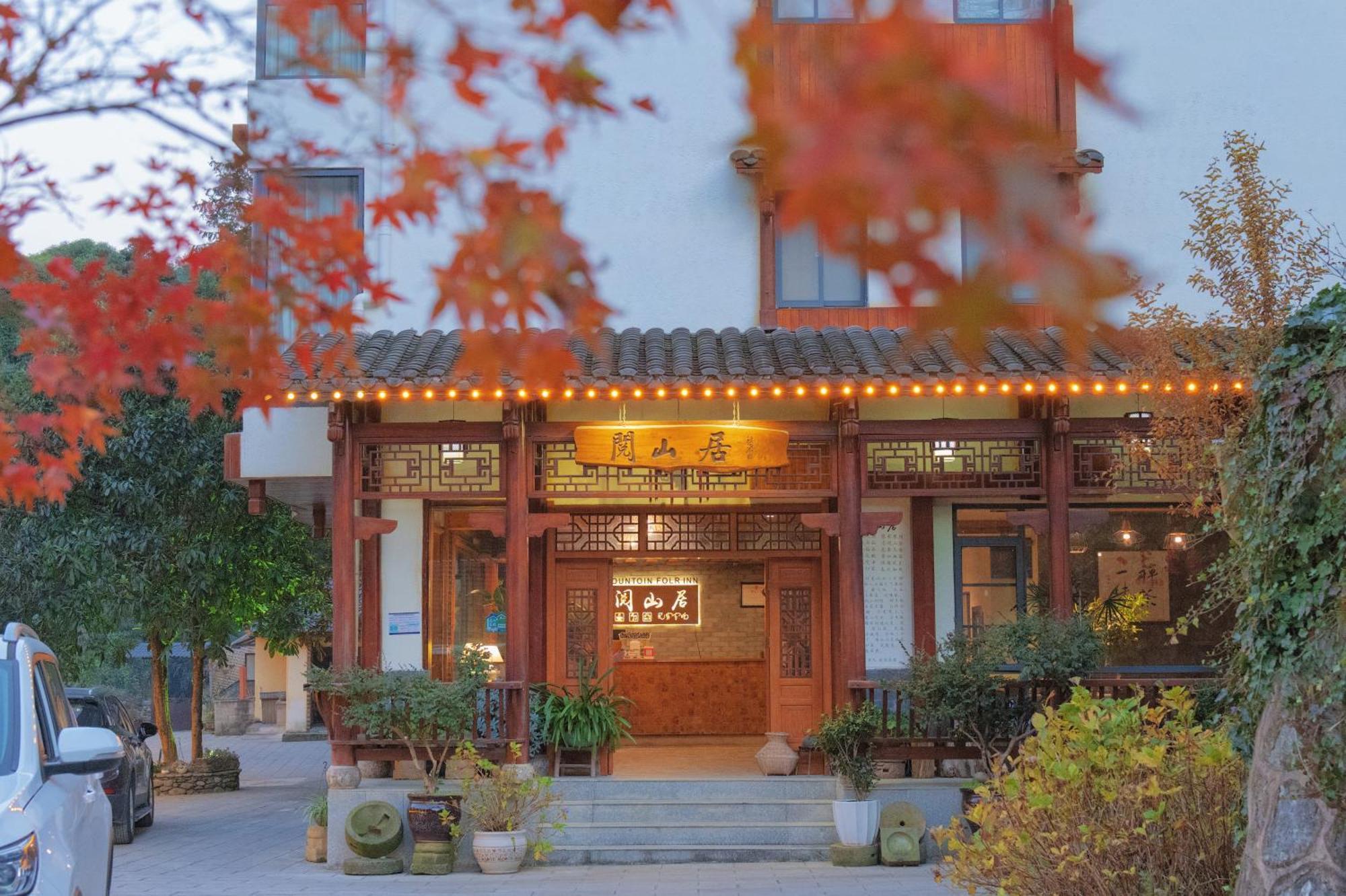 Mount View Cottage Zhangjiajie Exterior foto
